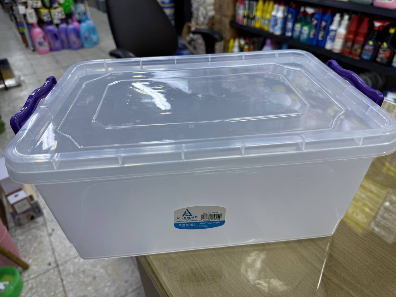 تبروير مستطيل 15 لتر