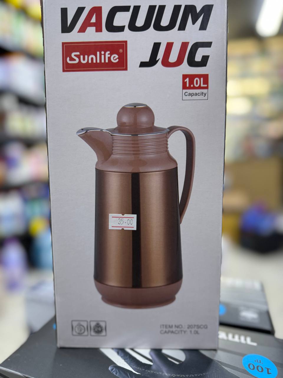 دلة فضي 1 لتر SUNLIFE