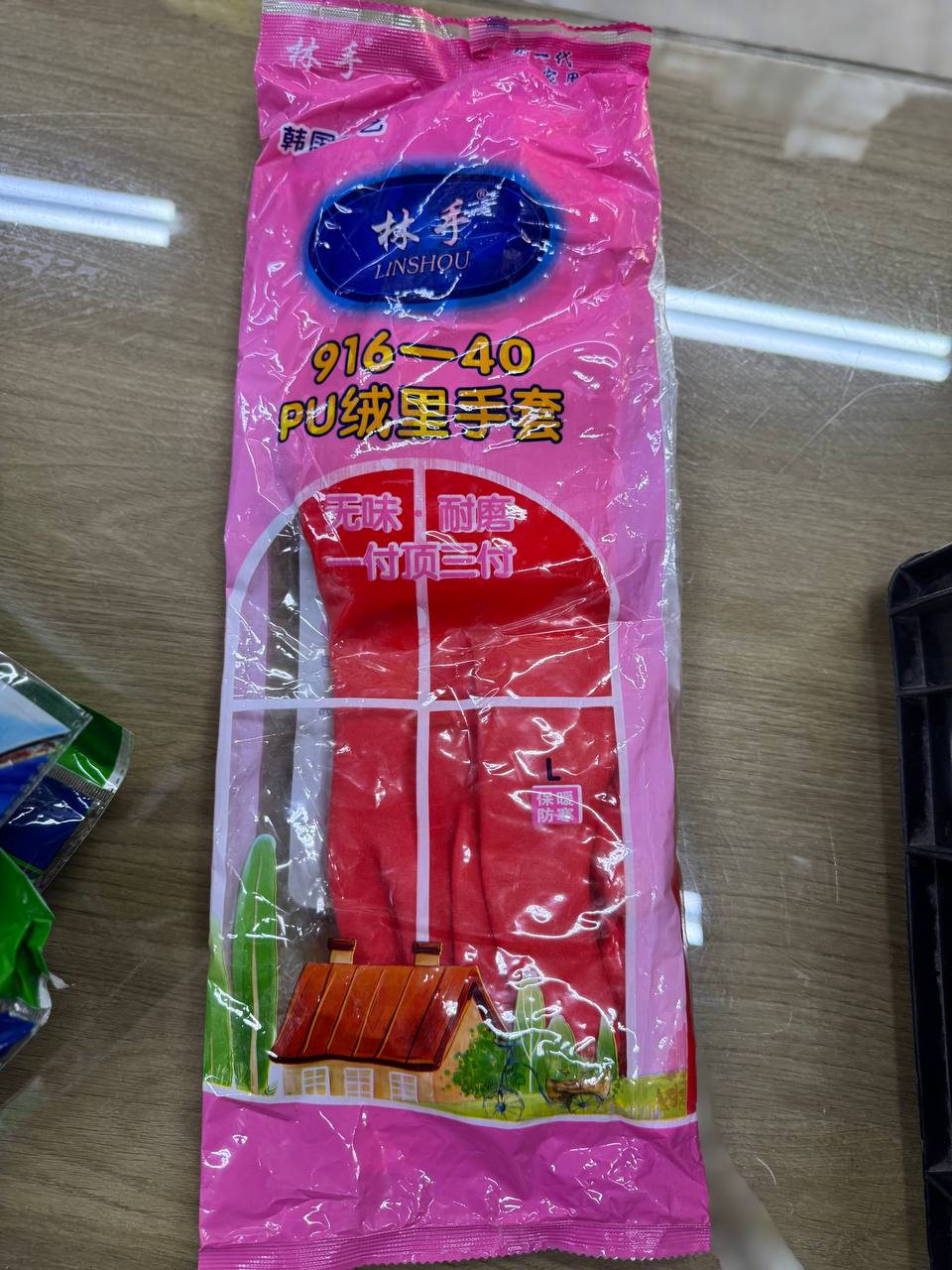 كفوف ايدين 