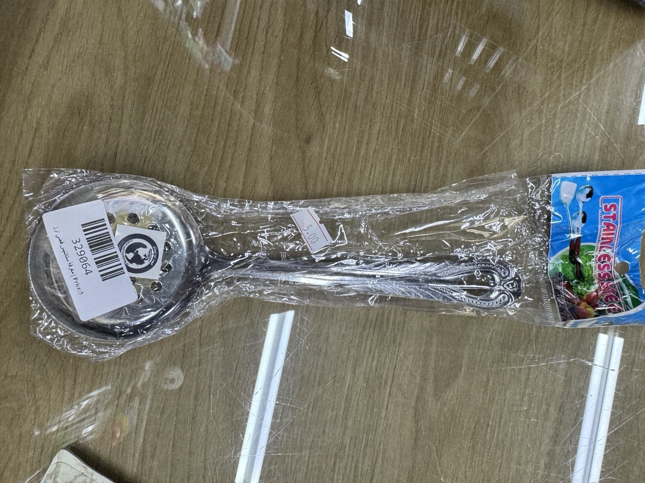 مغرفة ستانليس فضي /رز