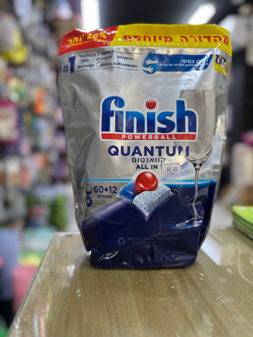 اقراص جلاية 60+12قرص FINISH QUANTOM