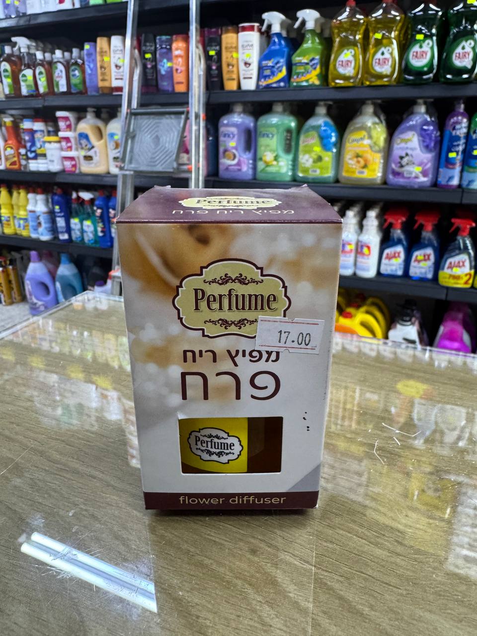 معطر جو perfume