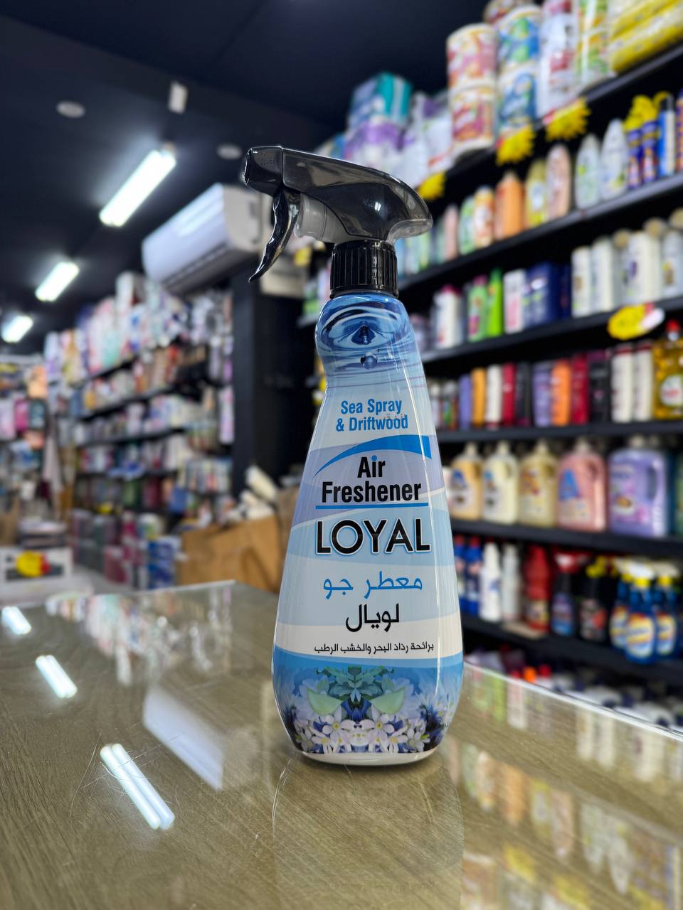 معطر الجو لويال 450 مل مركز 