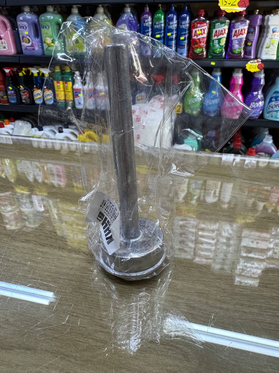 معلقة فلافل صغير