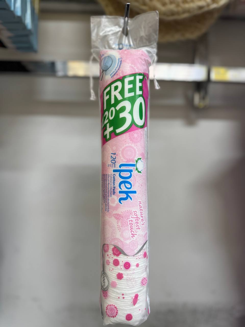 قطن مكياج LPOK