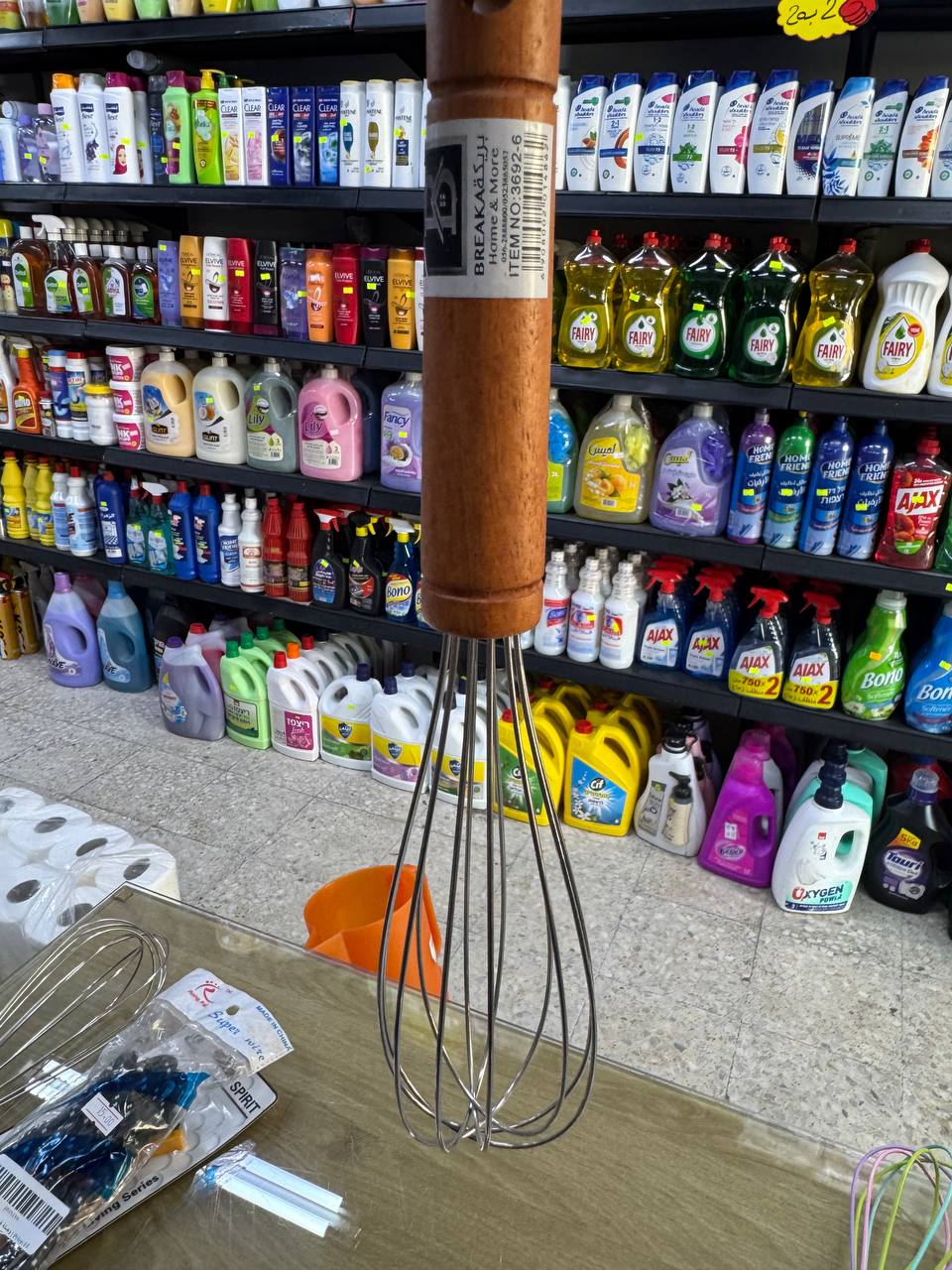 خفاقة ايد خشب ثقيل