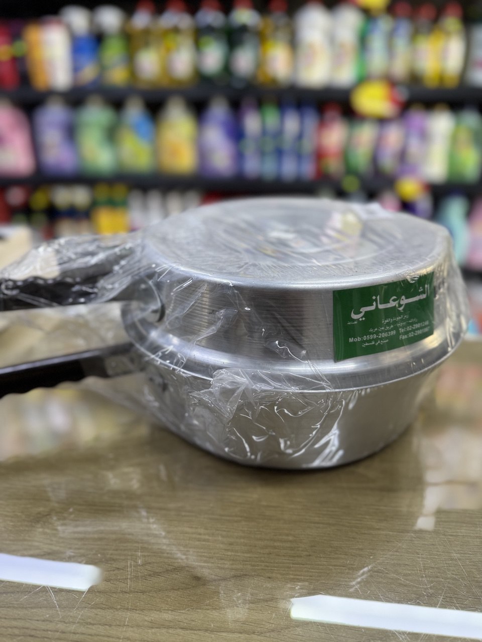 فرن خبازة منخفض الشوعاني 