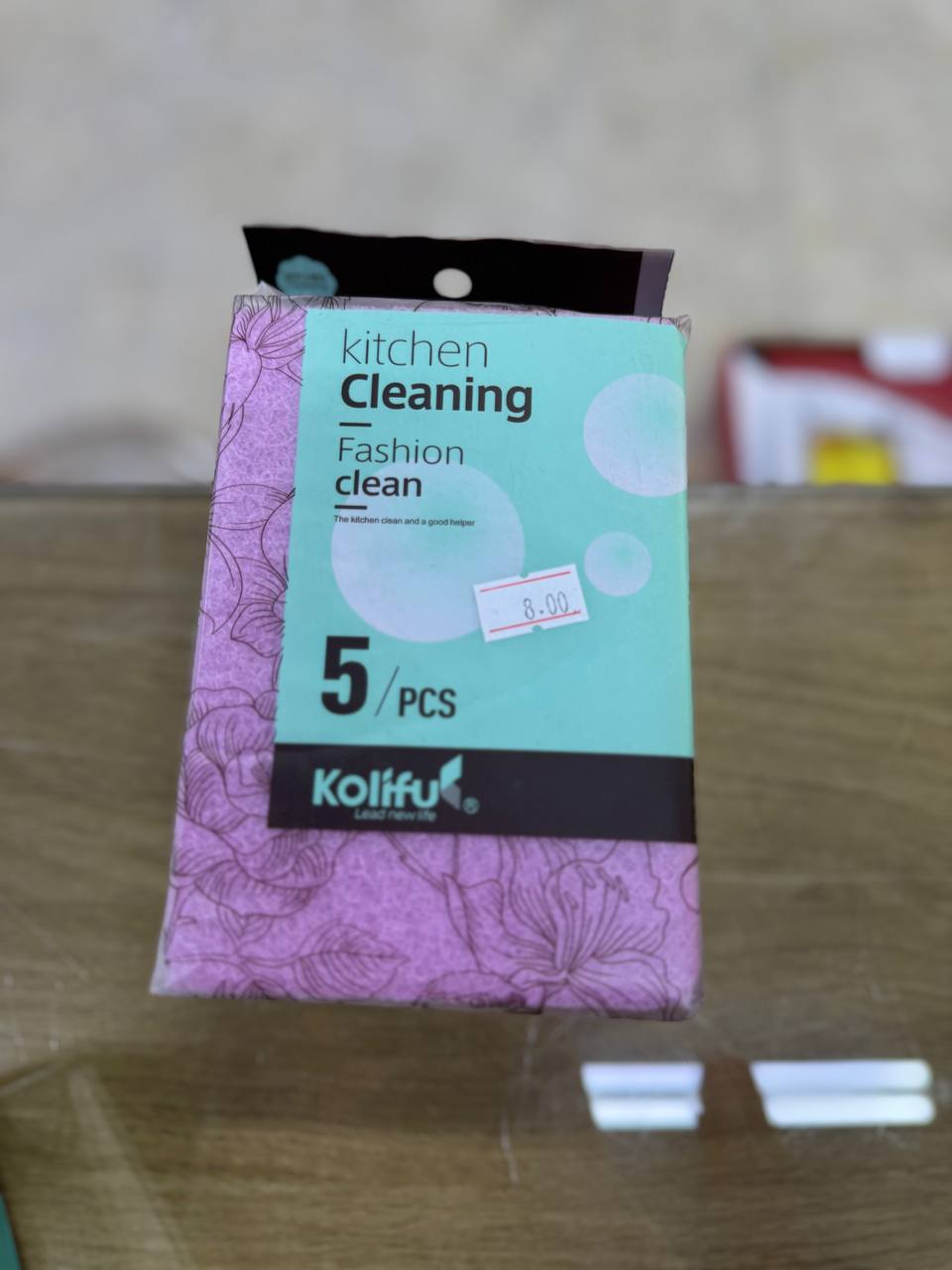 فوط مطبخ 1/5 kolifu