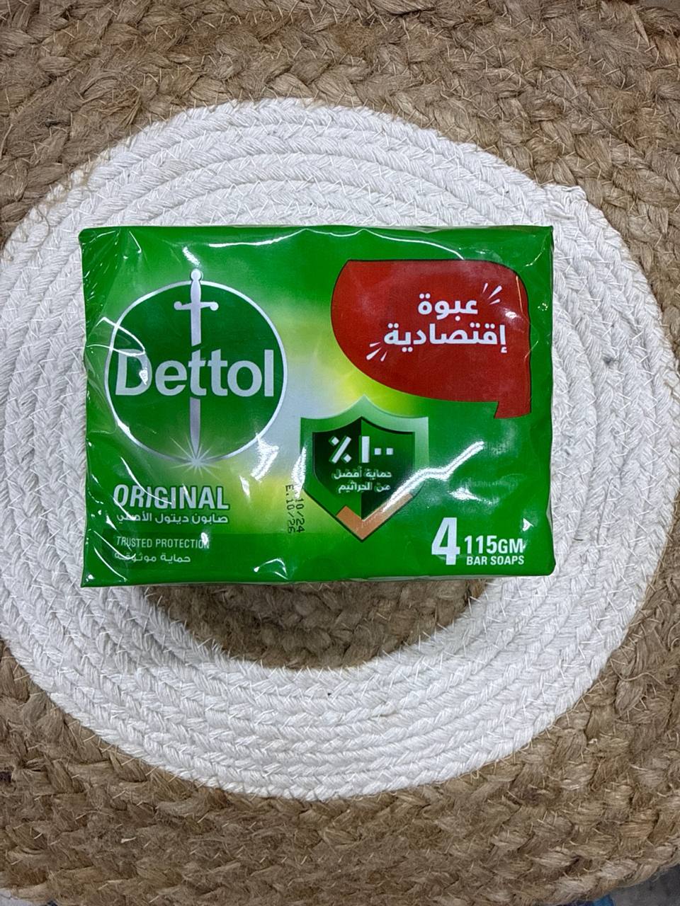 صابون يد ديتول 