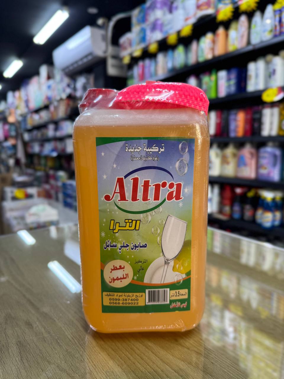 سائل جلي الترا 3.5لتر