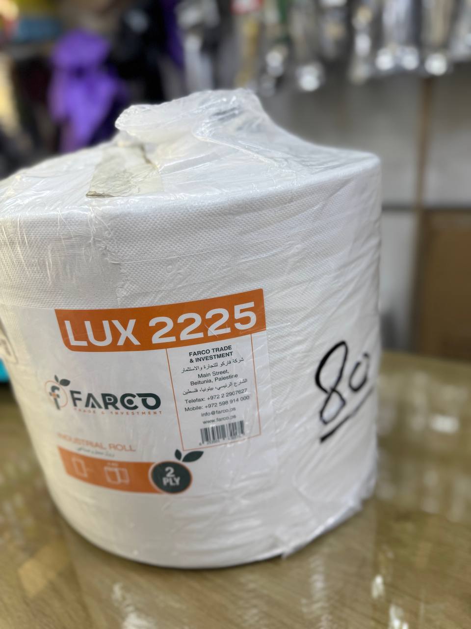 رول محارم LUX 2128