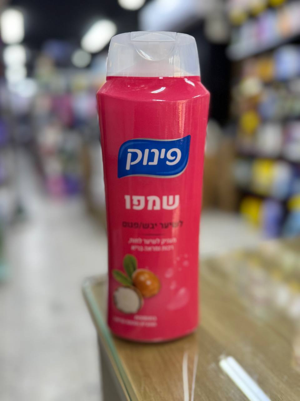 شامبو بينوك للشعر 