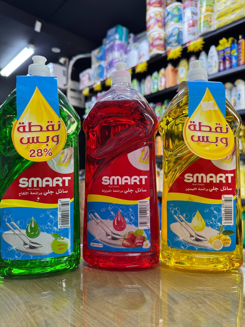 سائل جلي SMART 1.45L