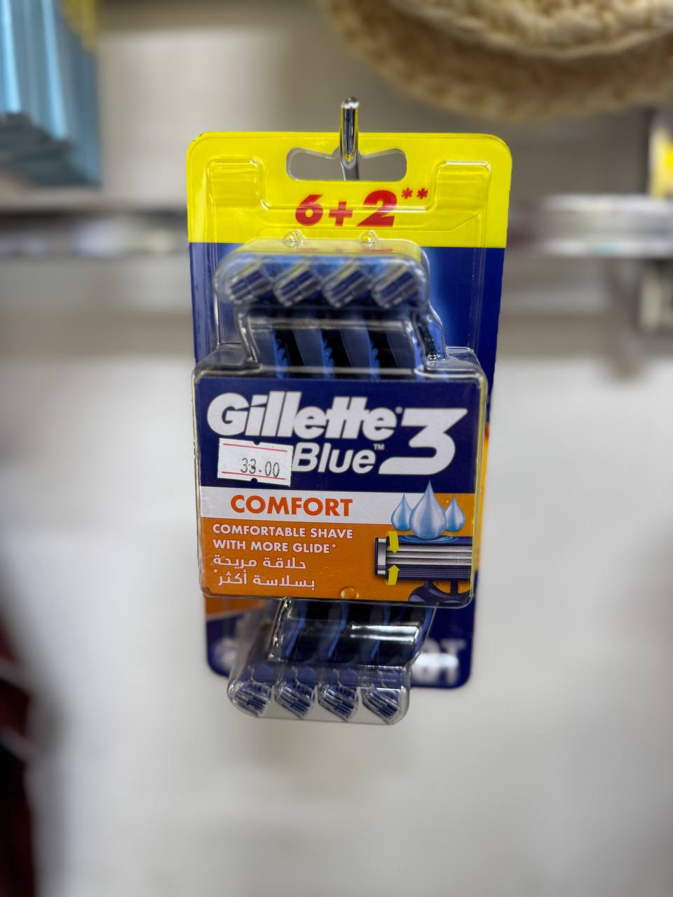 شفرة gillette blue 1/8 