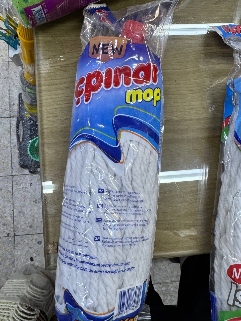 ممسحة ابيض دائري