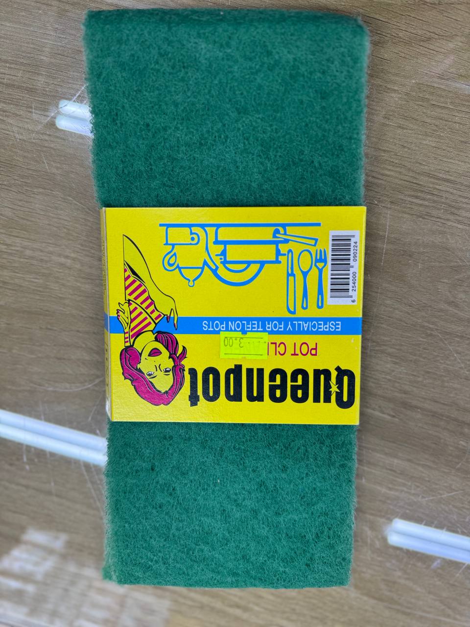 ليف جلي سكوتش قطعه واحده 