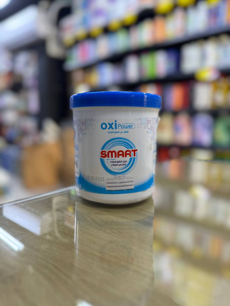 مزيل البقع SMART للابيض 