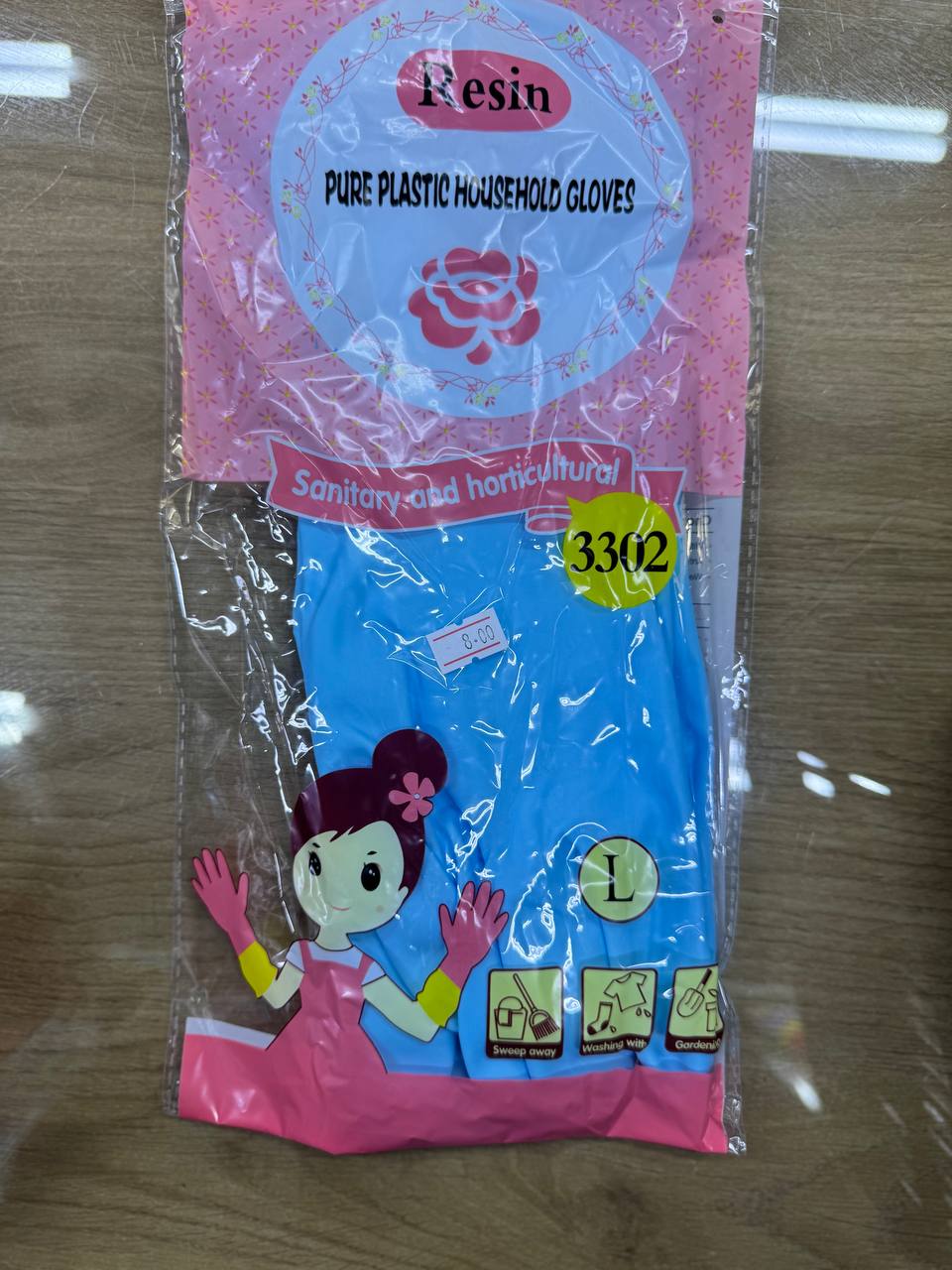 كفوف ايدين جلد resin