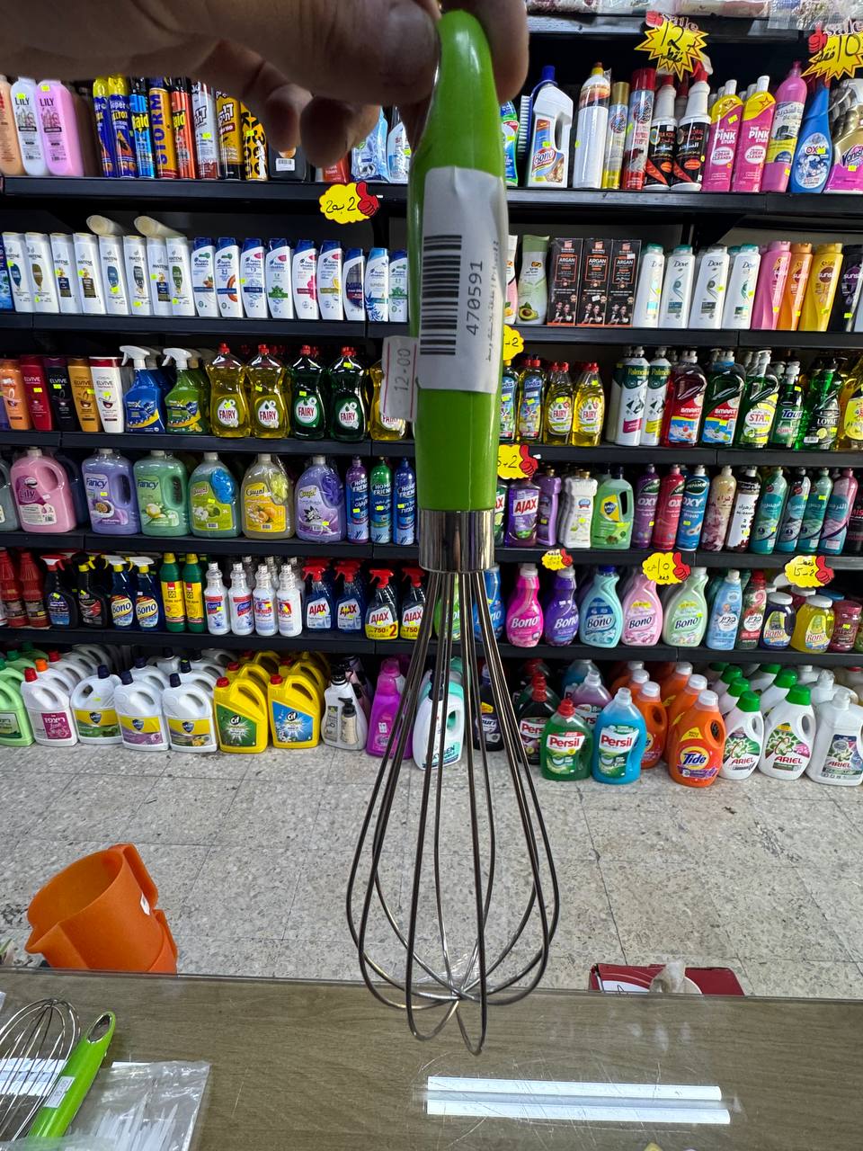 خفاقة بلاستيك وسط