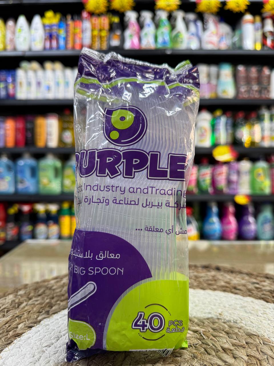 معالق بلاستيك purble