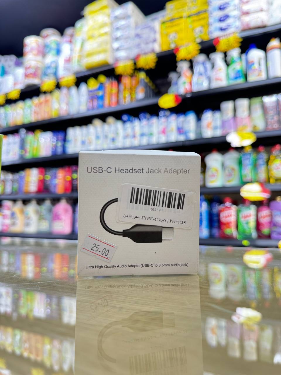 تحويلة من TYPE-C لابرة