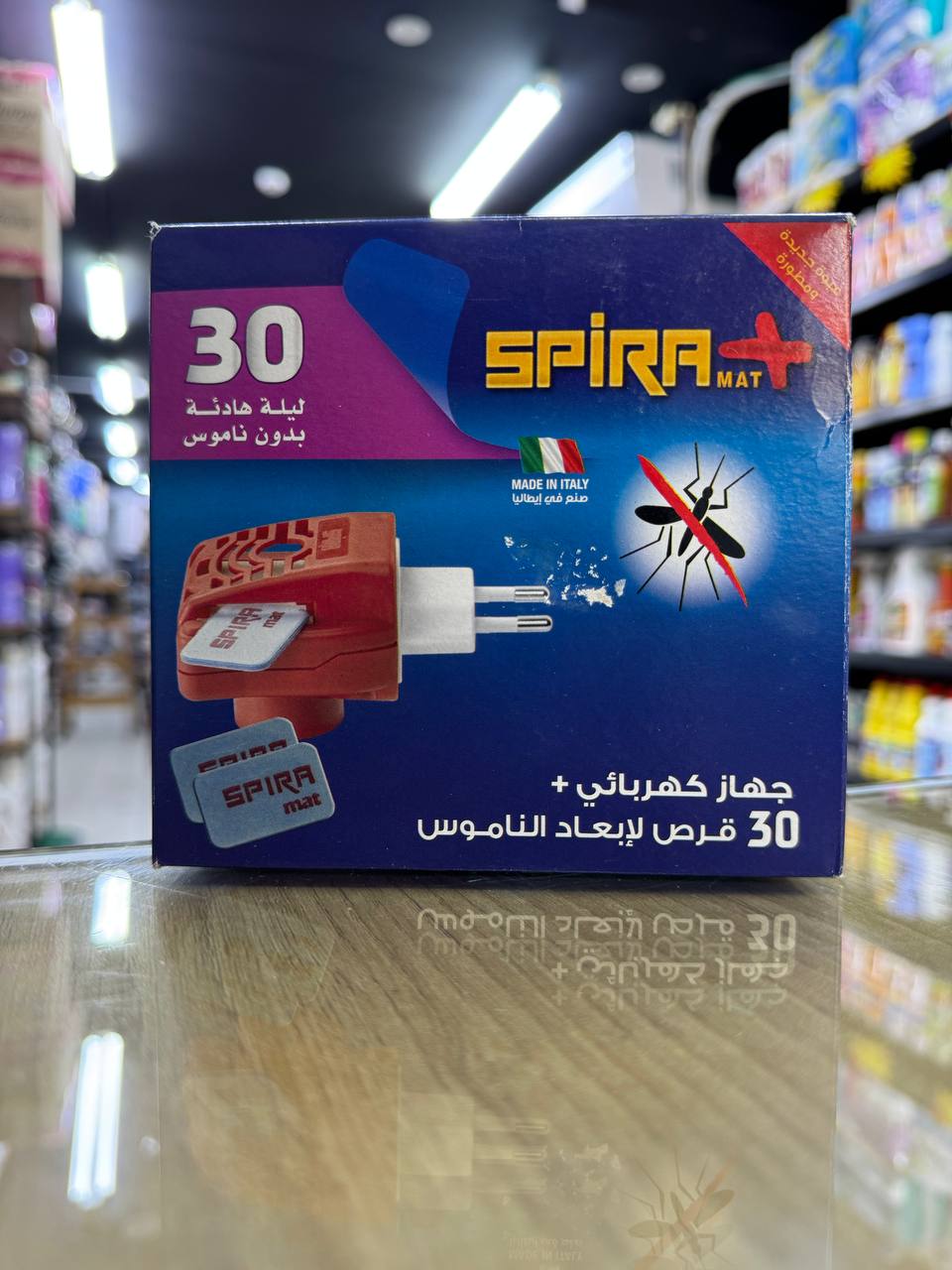 جهاز الناموس spira 30pcs