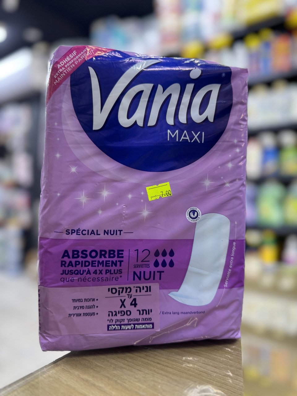فوط نسائي vania