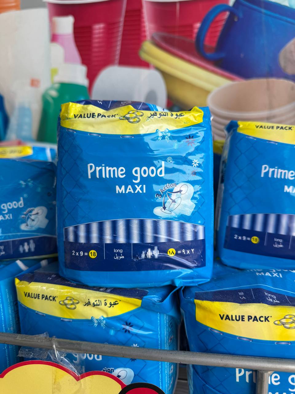 always prime صغير