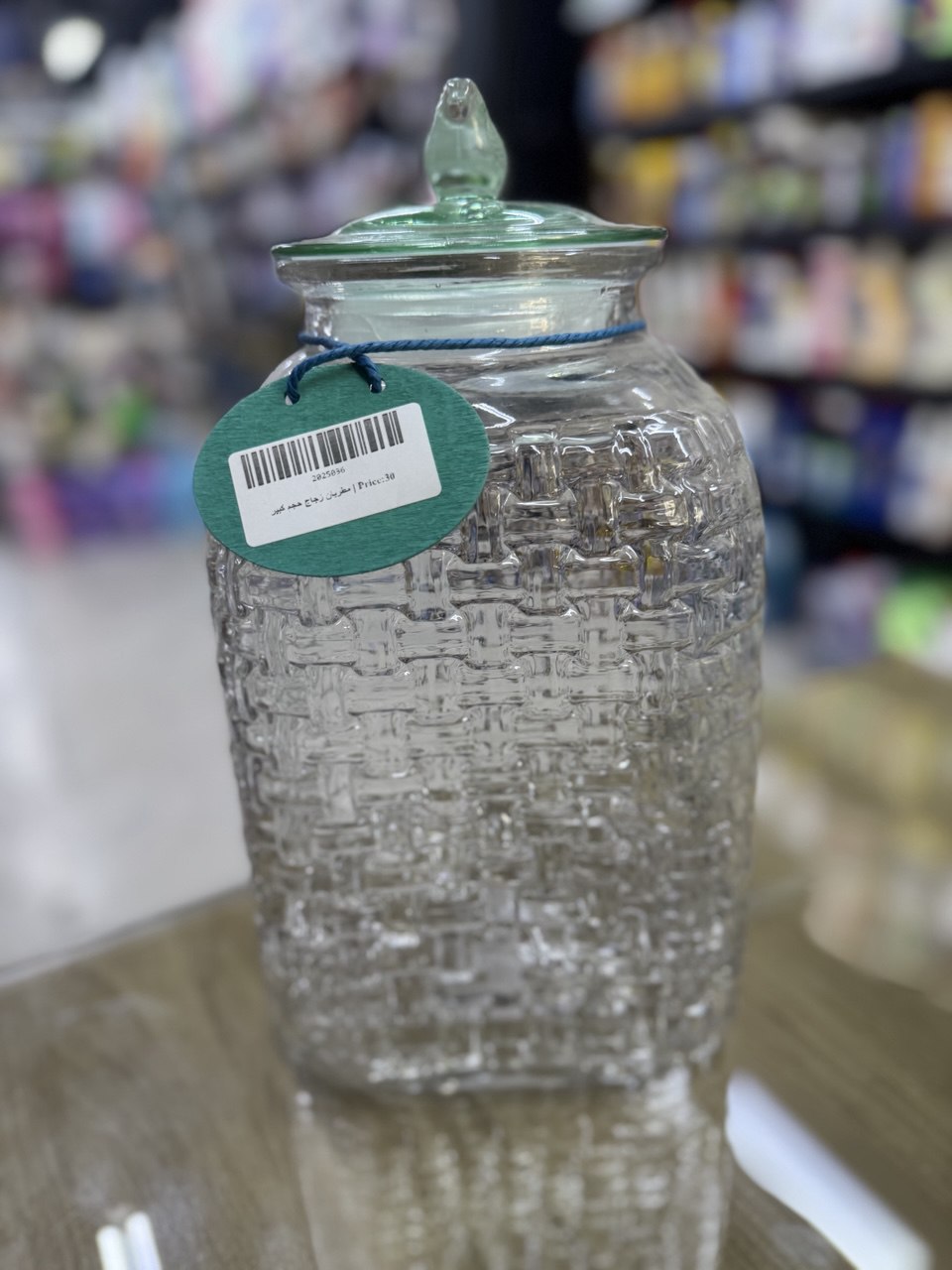 مطربان زجاج حجم كبير