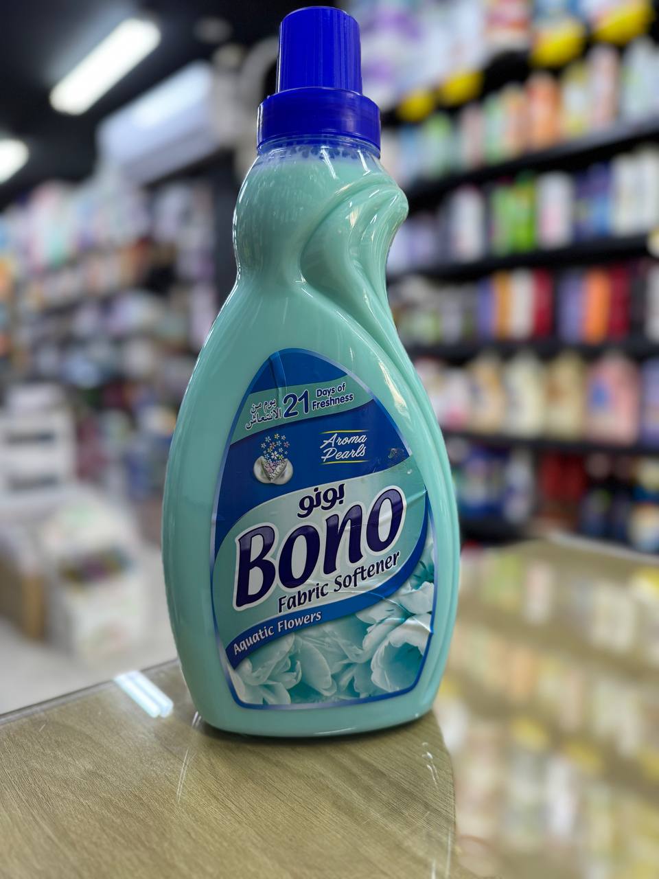 منعم الاقمشة BONO 2L