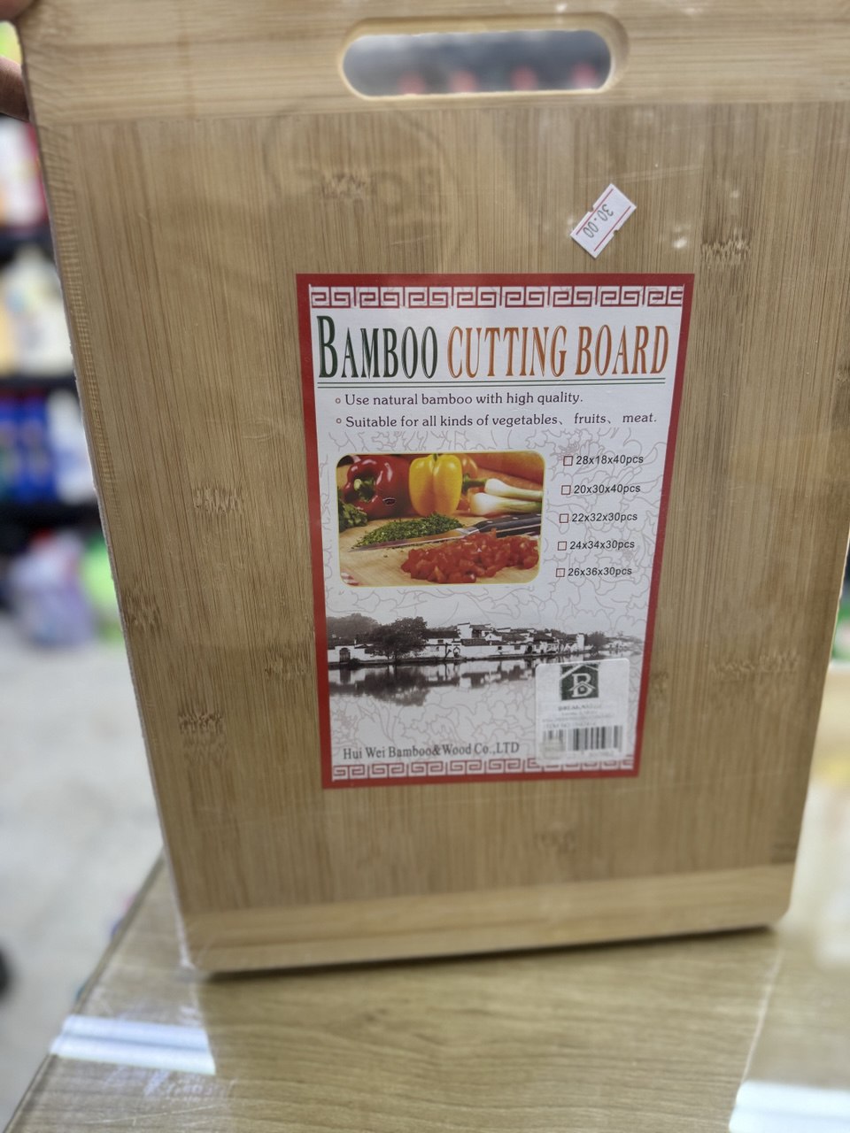 خشبة تقطيع كبير bambo