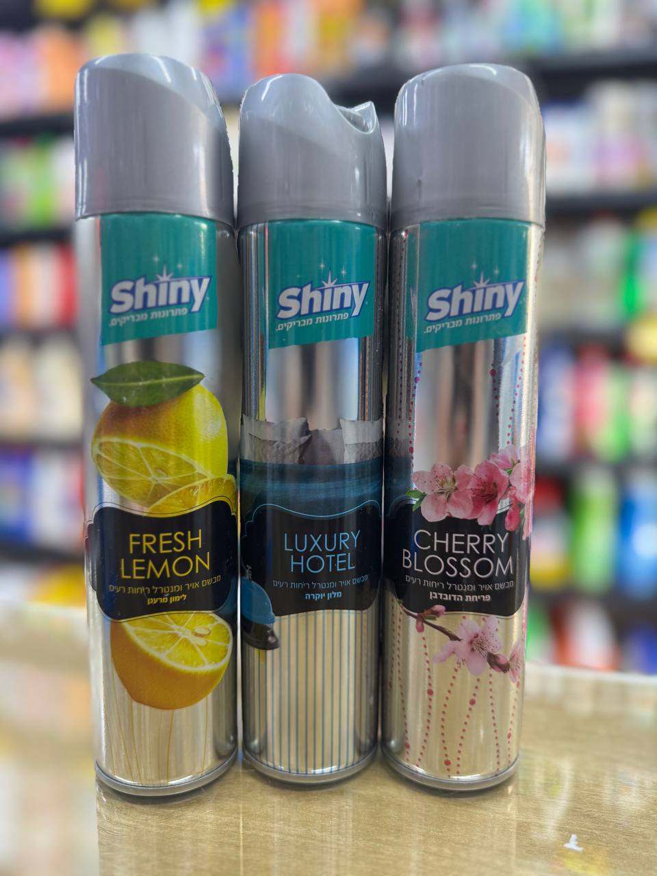 معطر جو shiny