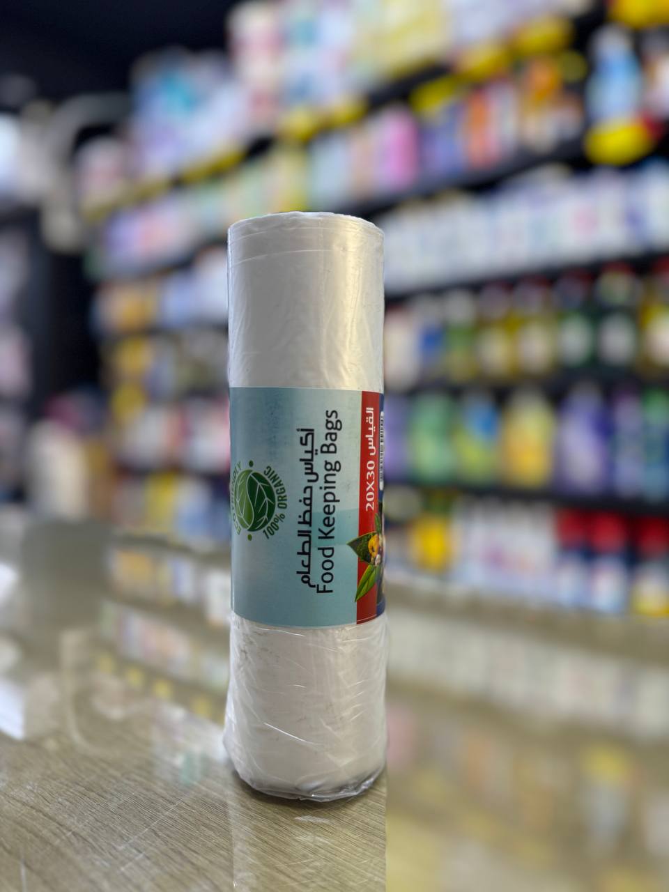 اكياس حفظ طعام 20*30