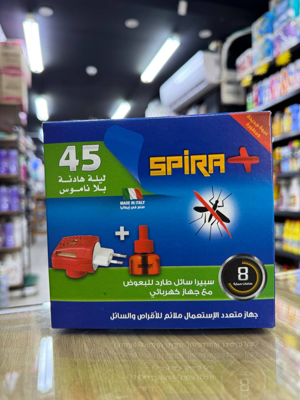 جهاز الناموس+سائل  spira 45pcs