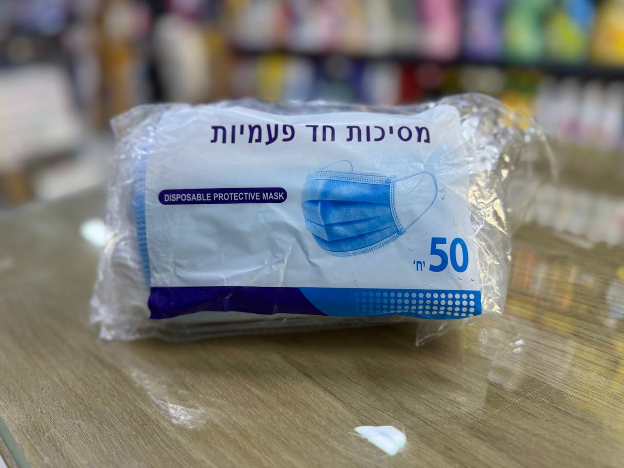 كمامات 1/50