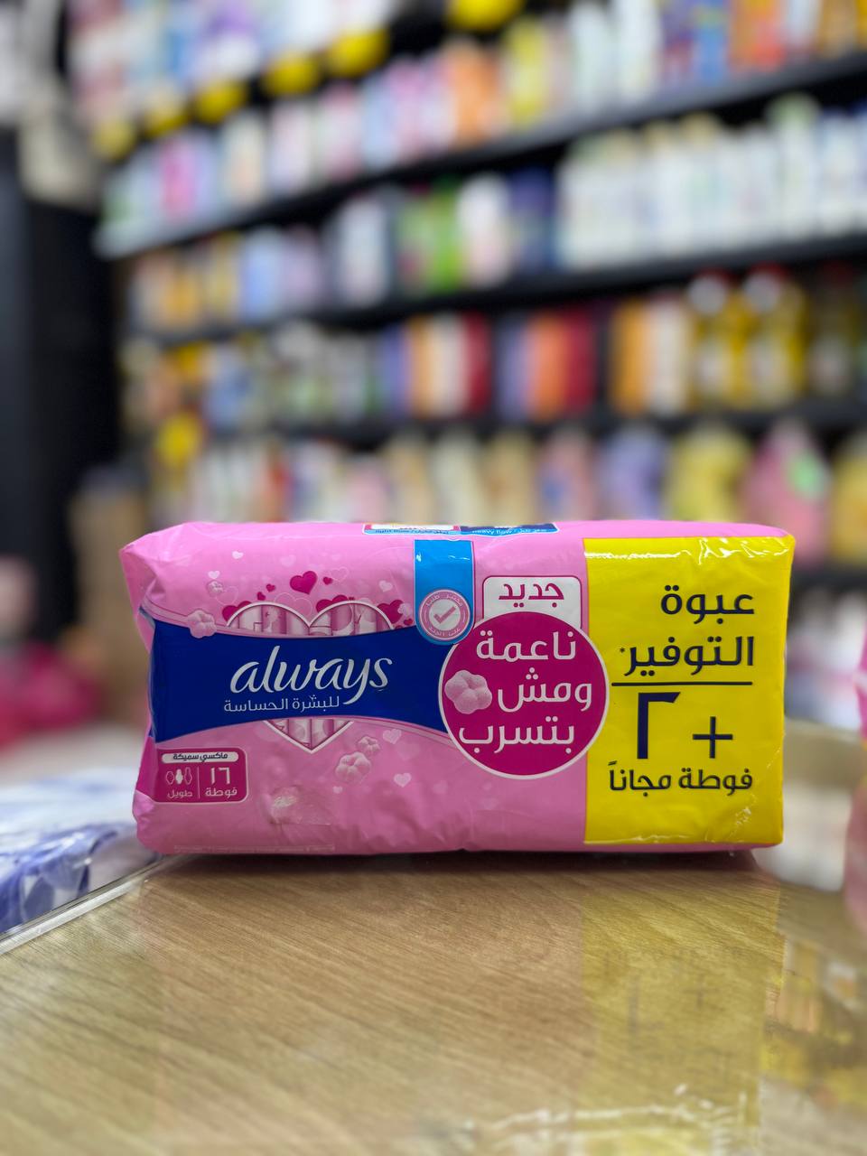 اولويز مصري 