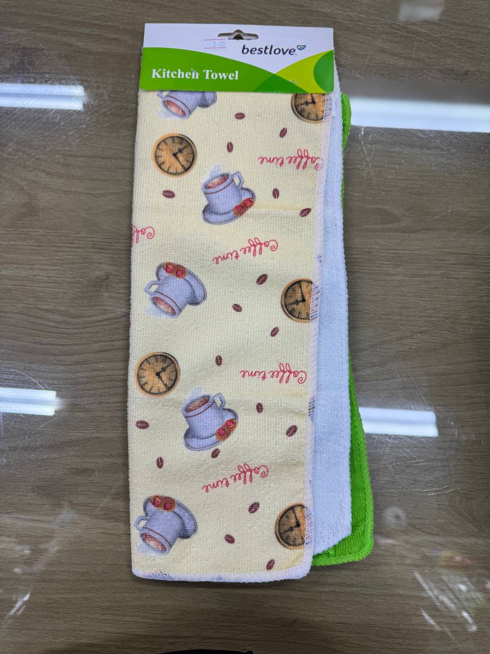 بشاكير مطبخ 1/2