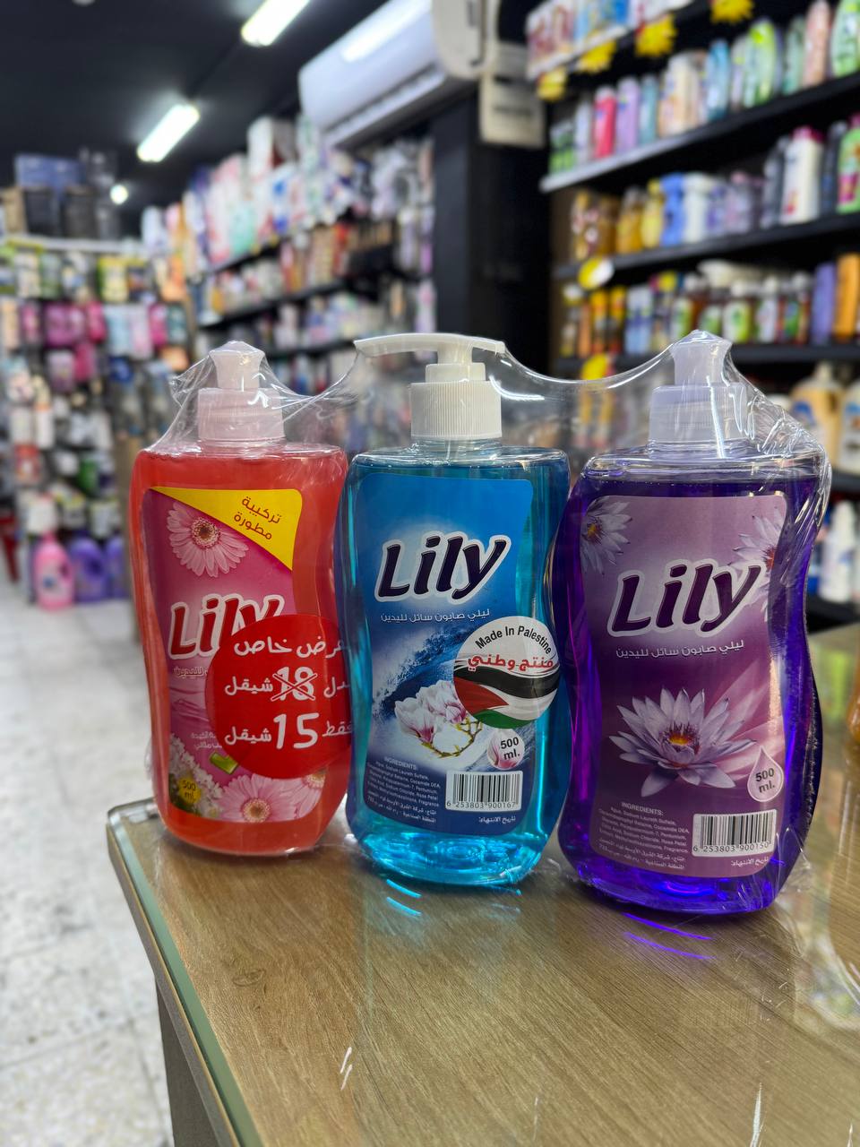 صابون سائل 500مل LILY 1/3