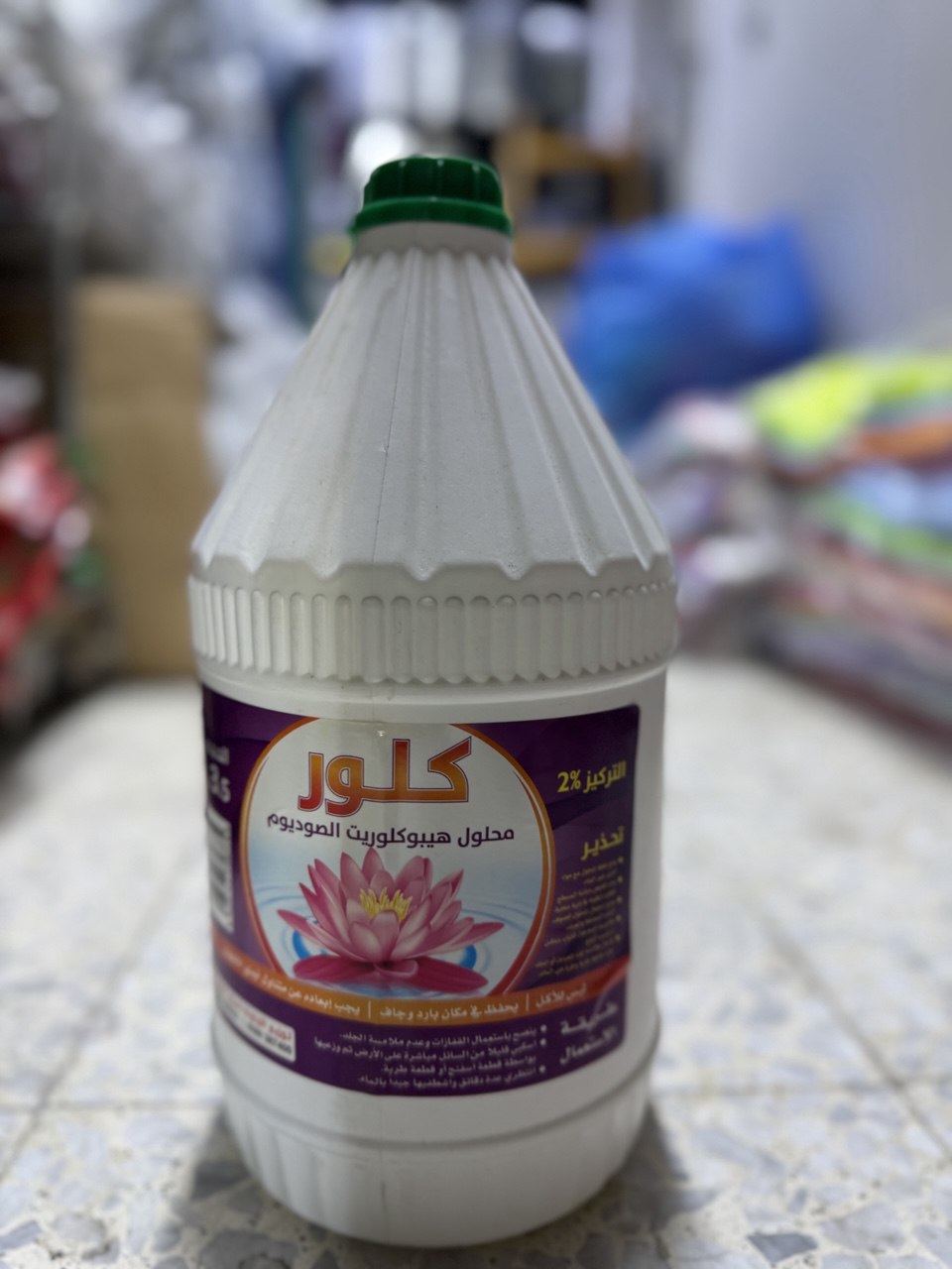 كلور الزيتونة 3.5لتر