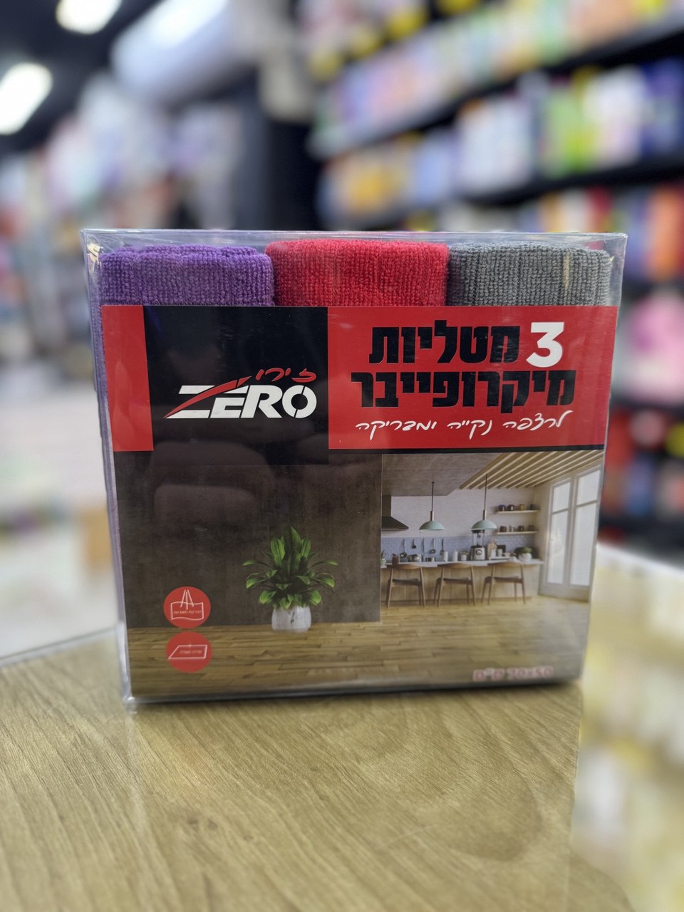 ممسحة سحرية ZERO 1/3
