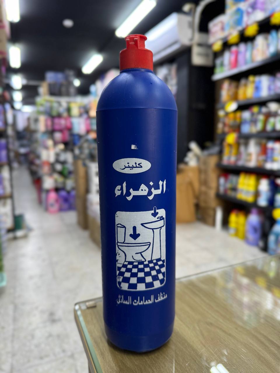 هايكس كلينر