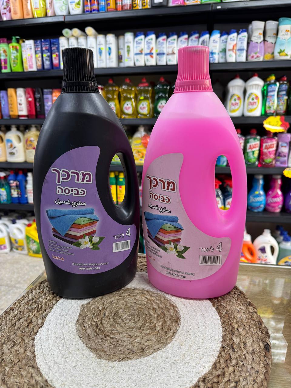 مطري غسيل 4 لتر الزيتونة