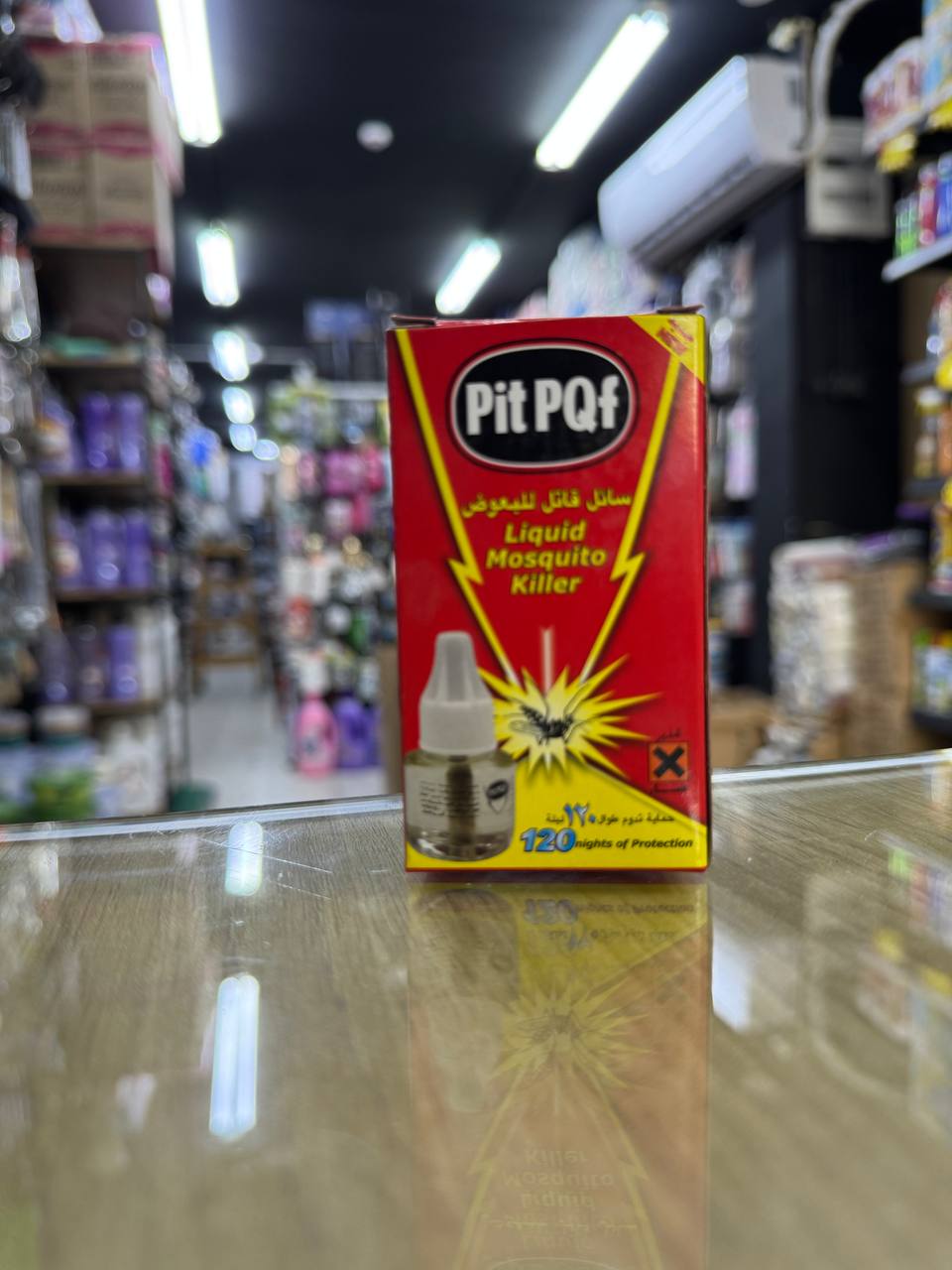 سائل قاتل البعوض pit pqf