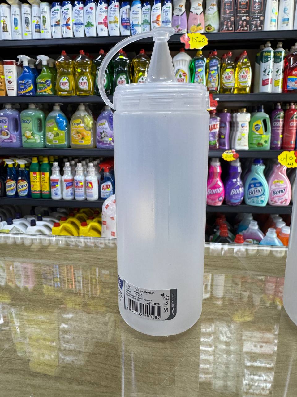 علبة صوص صغير