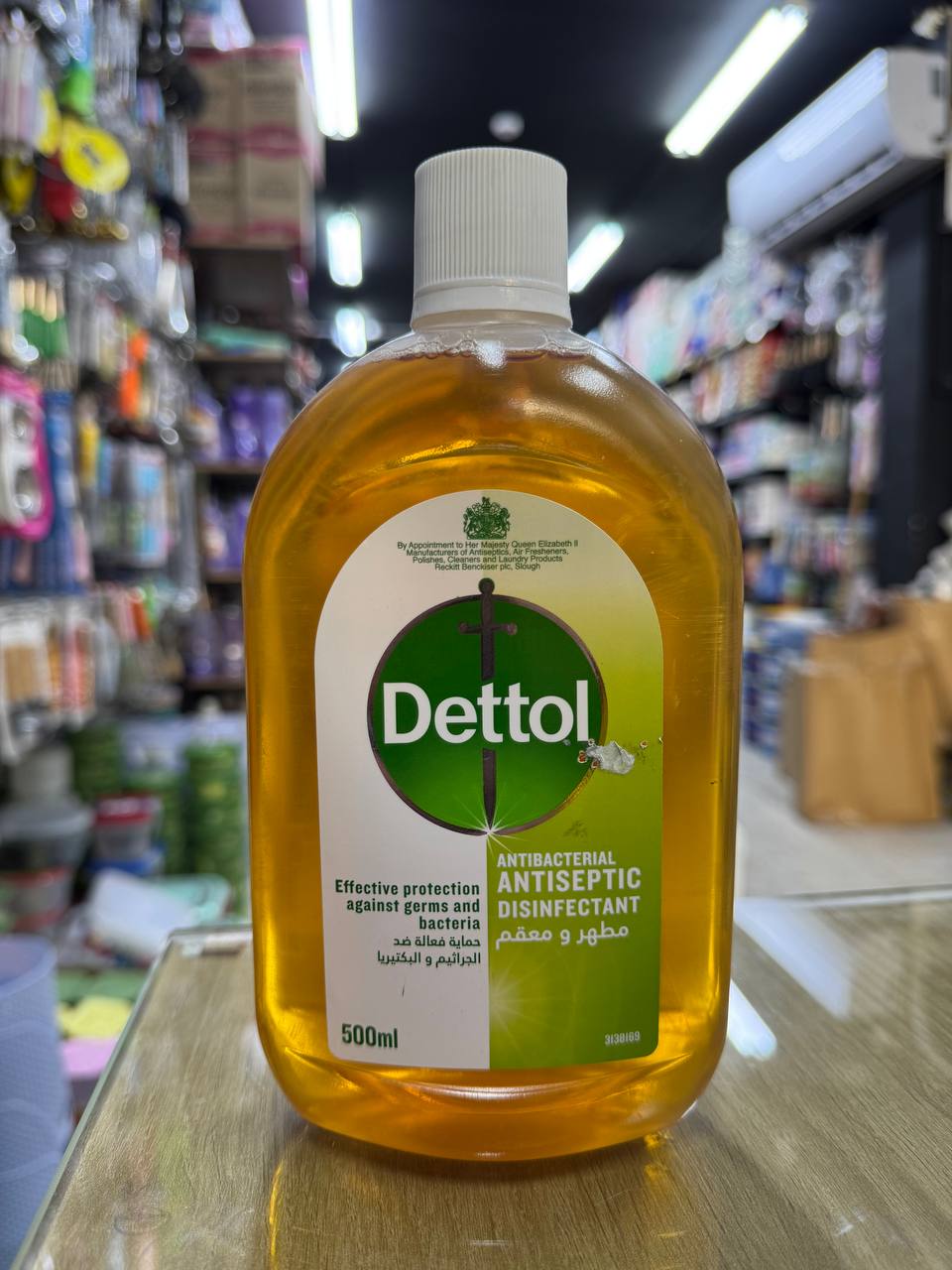 معقم علبة DETTOL 500ML