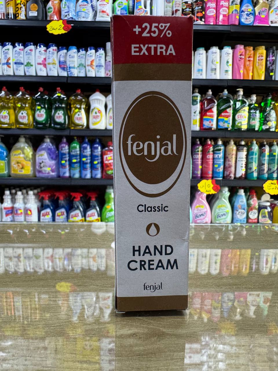 كريم لليدين FENJAL