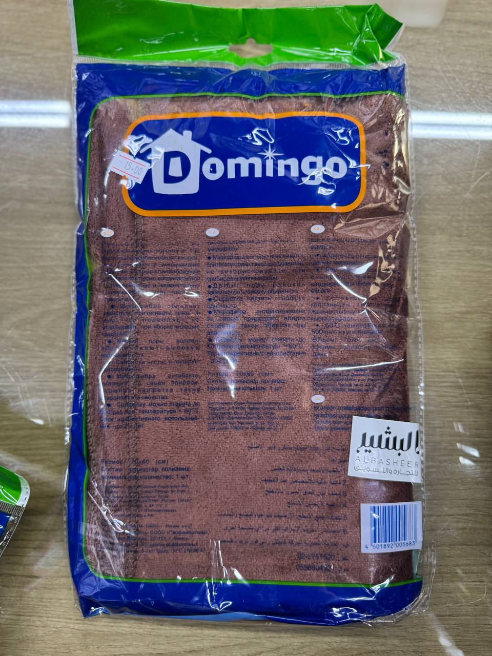 ممسحة مايكرو فايبر domingo