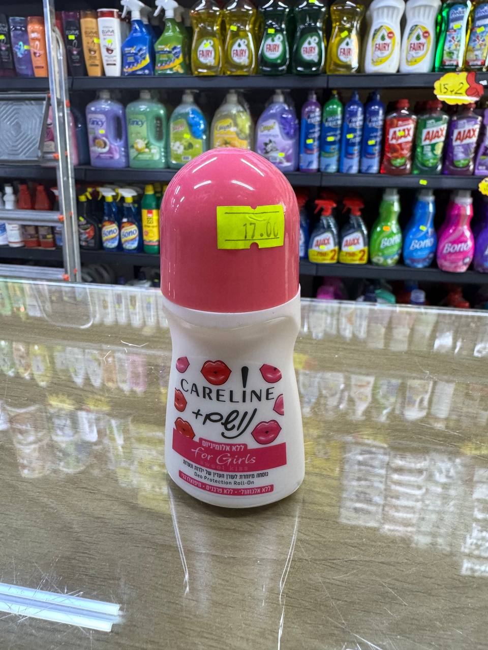 مزيل عرق careline