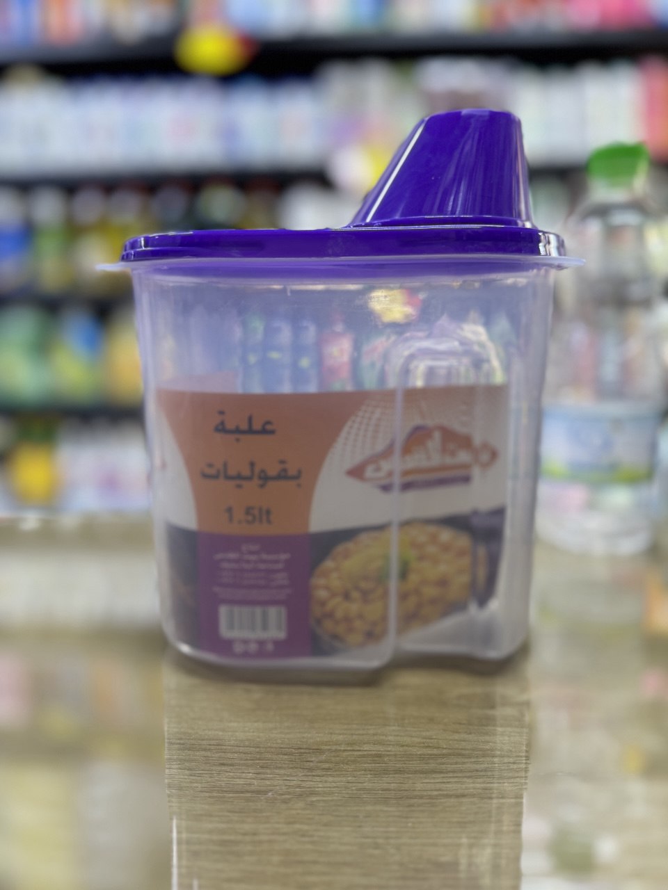 علبة بقوليات 1.5لتر