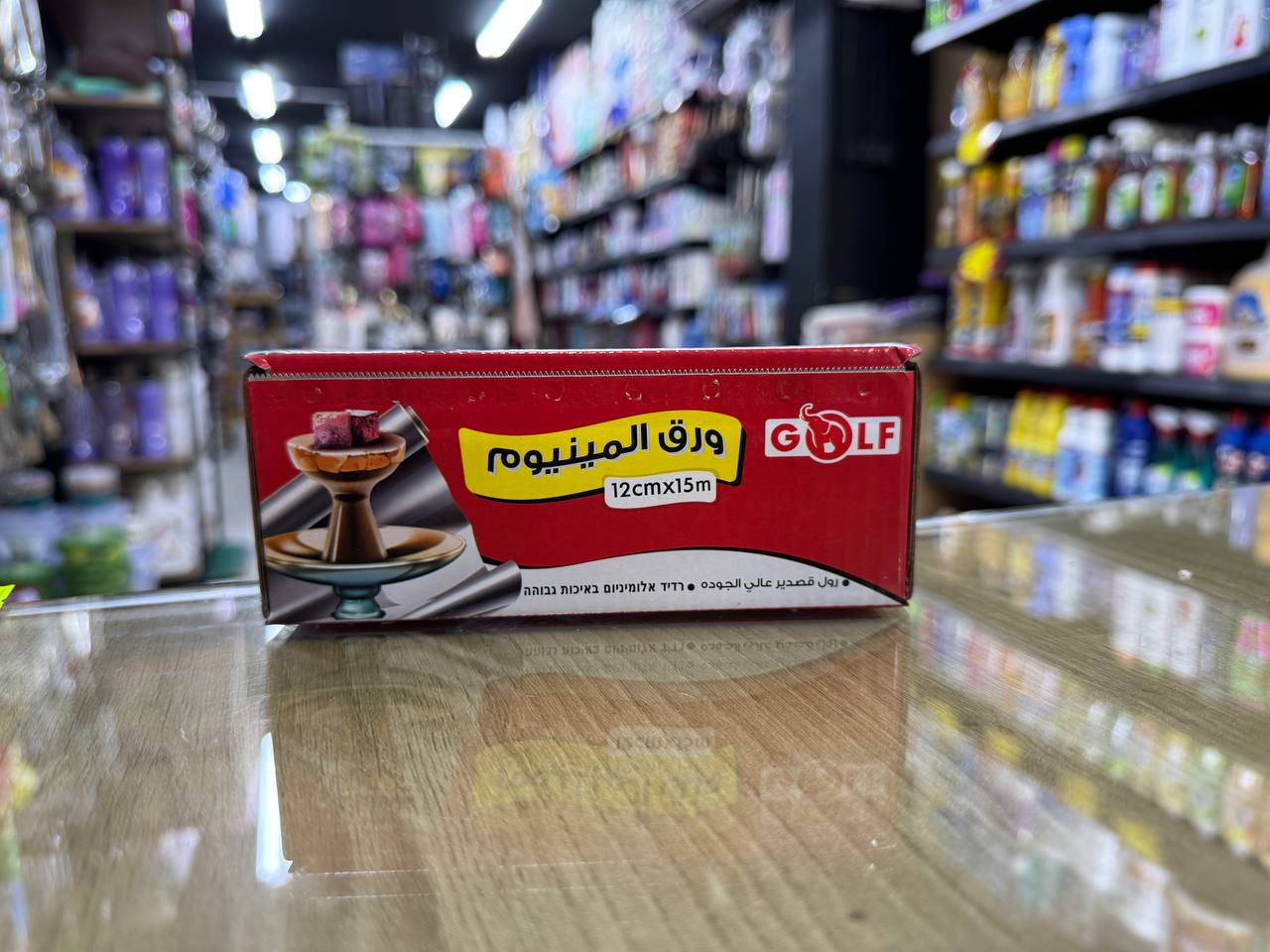 رول قصدير 15 متر